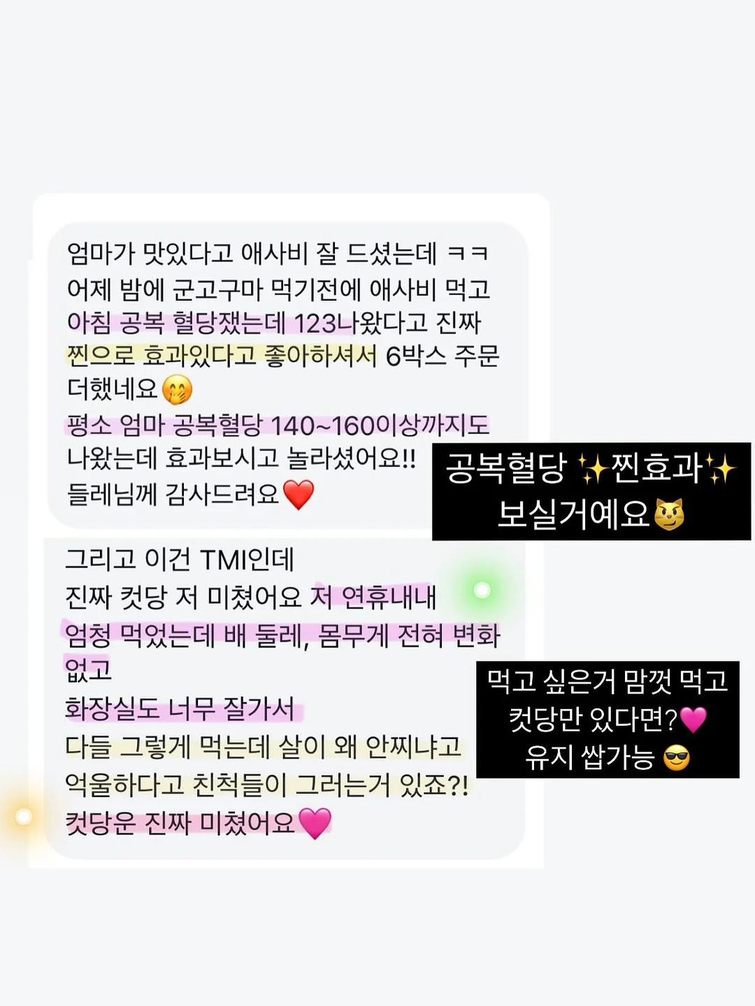 엄마스커트 13