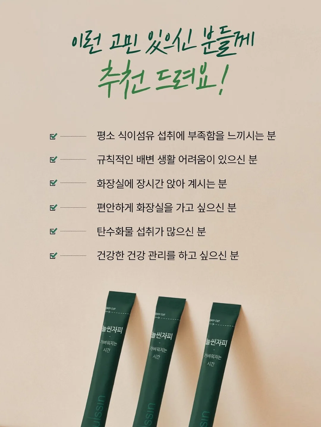 엄마스커트 15