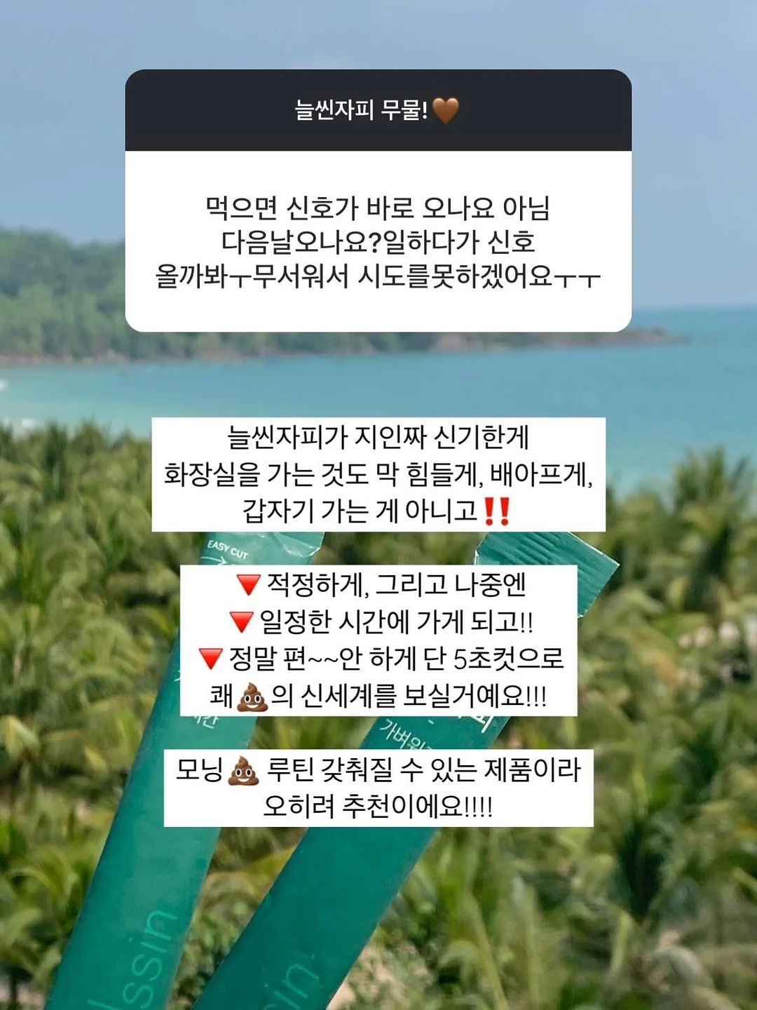 엄마스커트 18