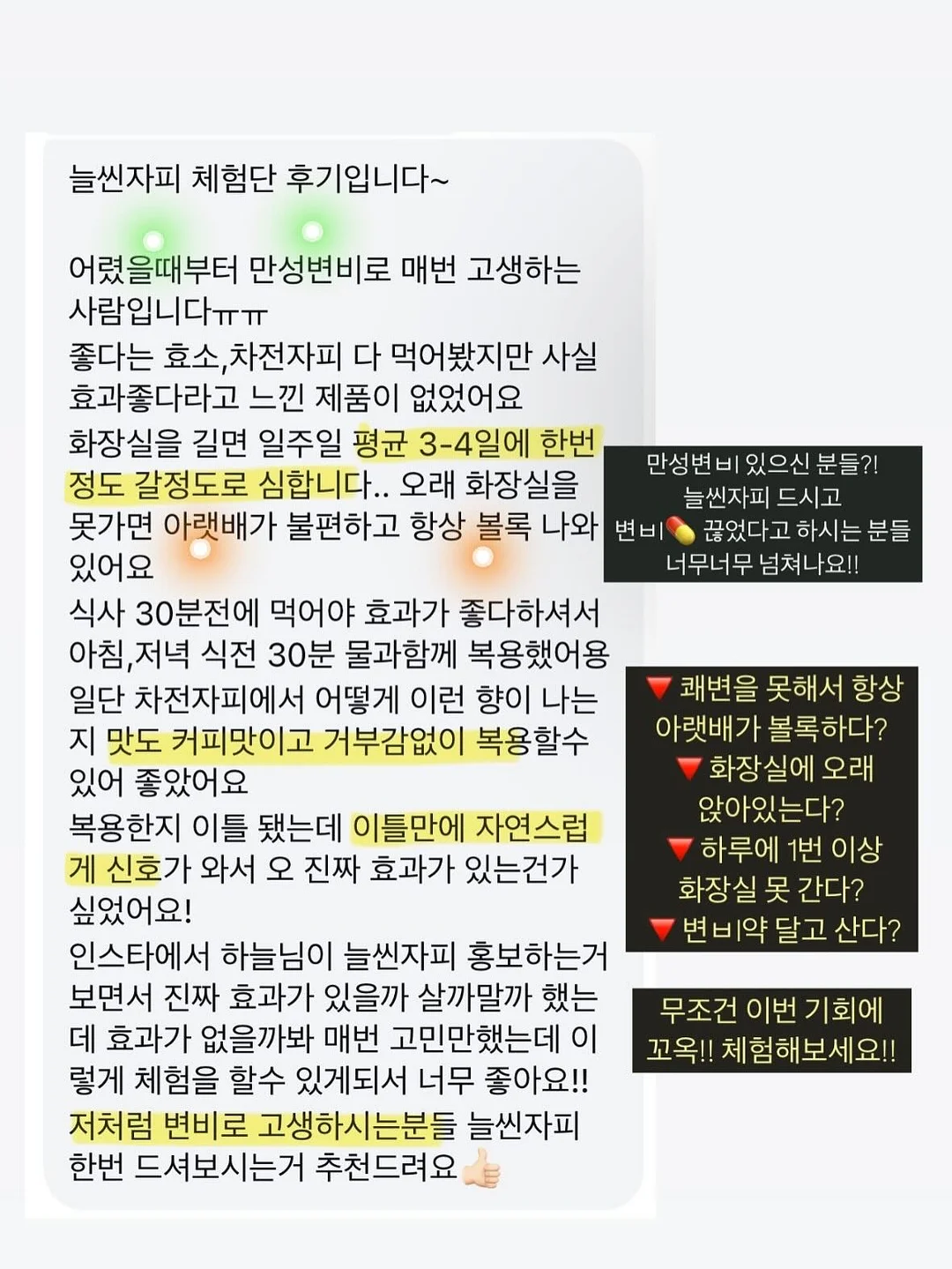 엄마스커트 20