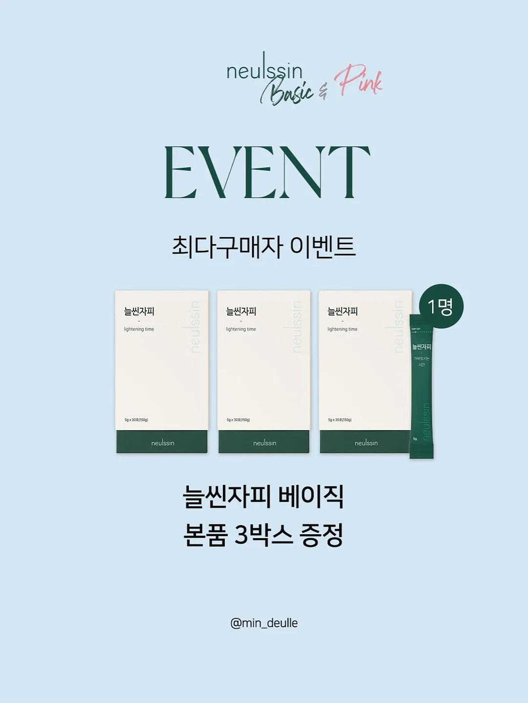 엄마스커트 5