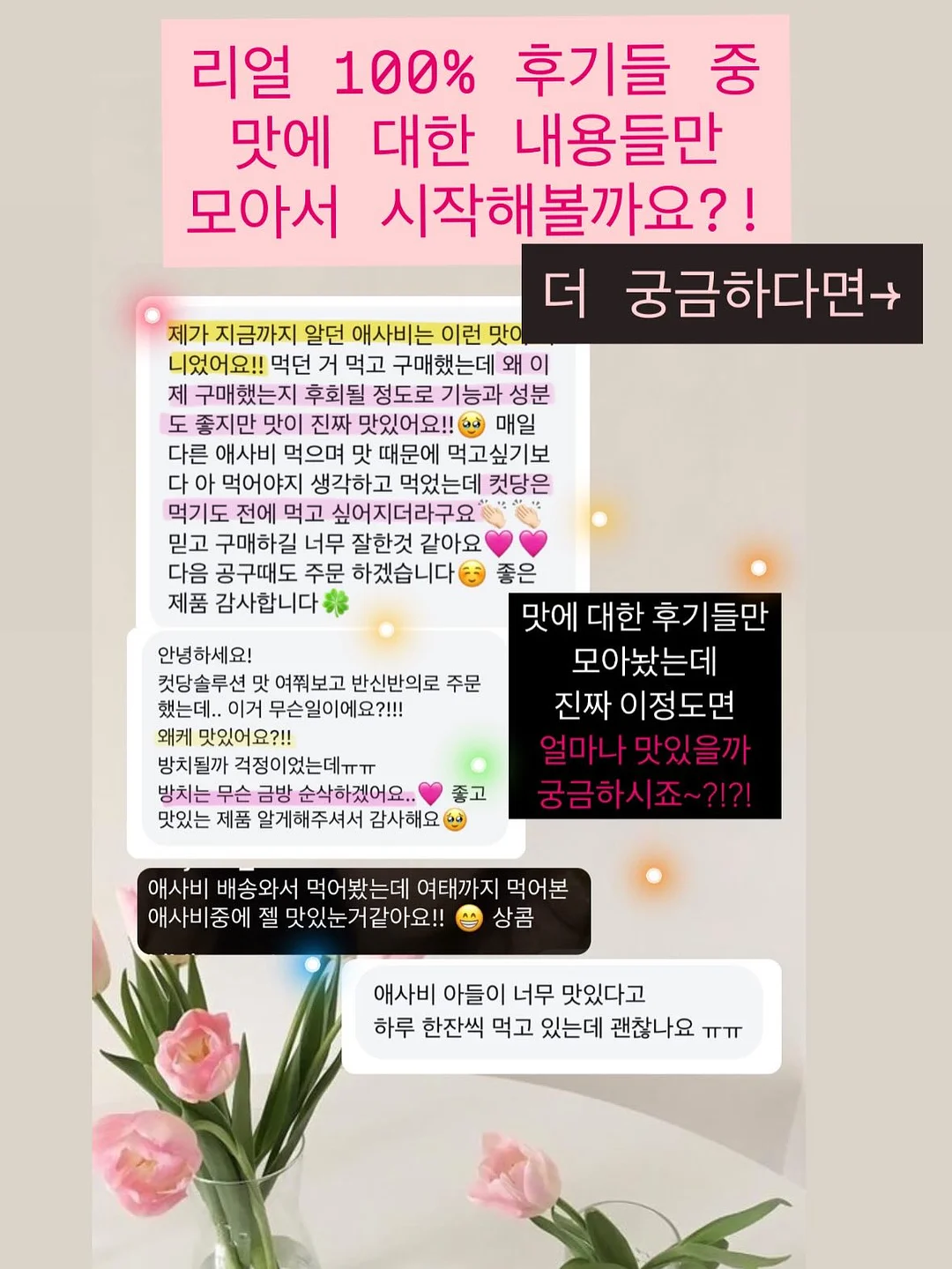 엄마스커트 8