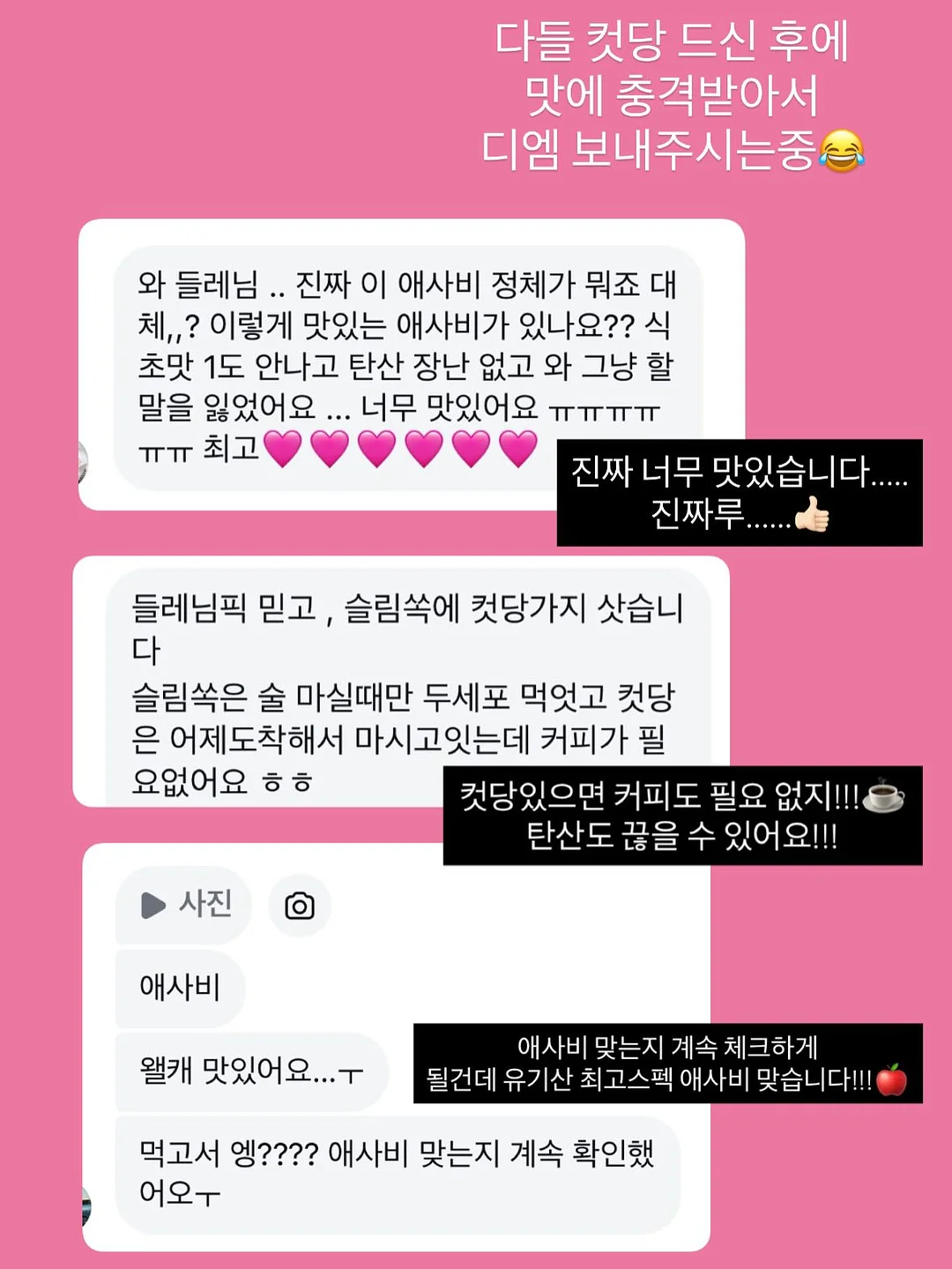 엄마스커트 9
