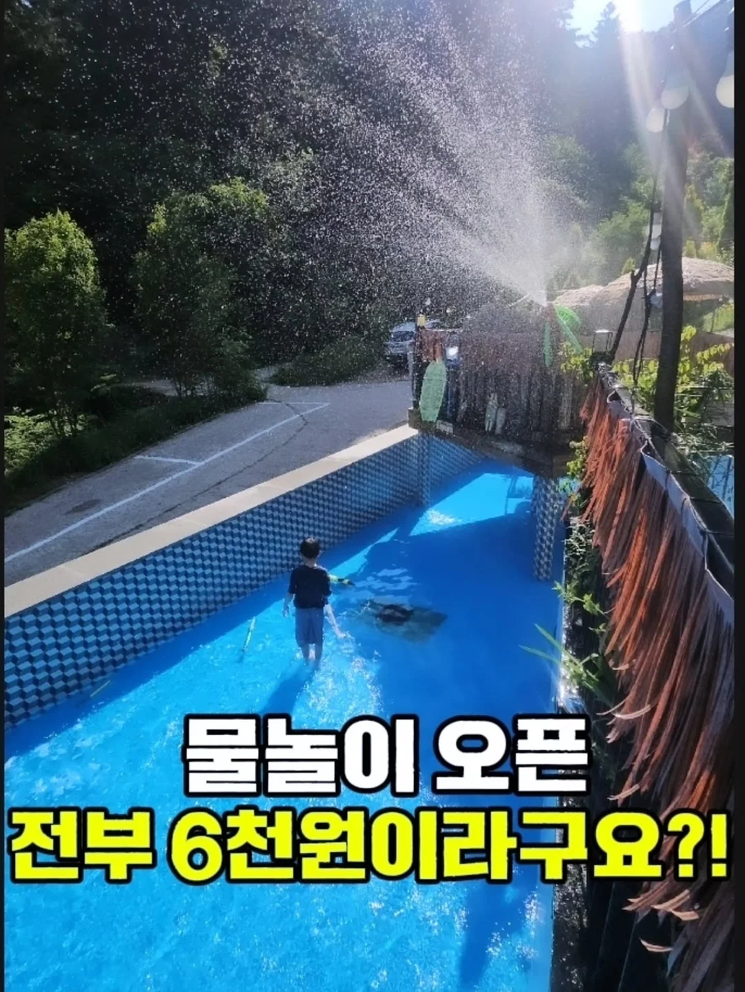 샴푸 전문가 클래스 1