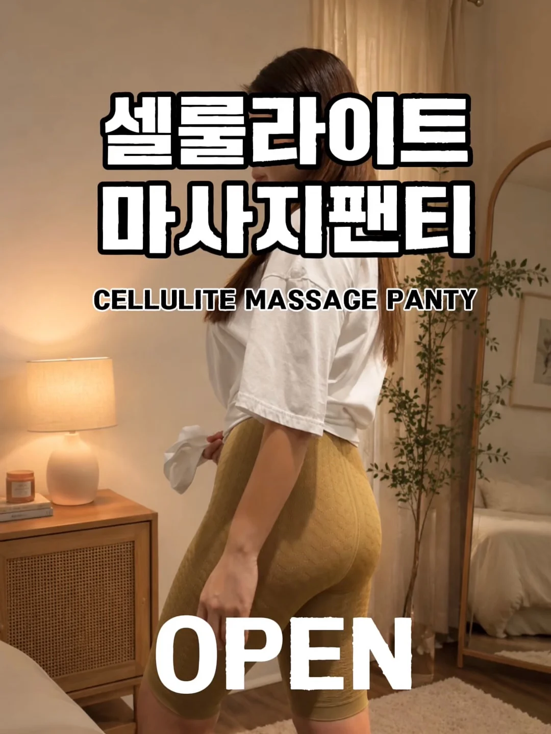 스토피아 올스텐 바스 헬퍼 멀티 홀더 1