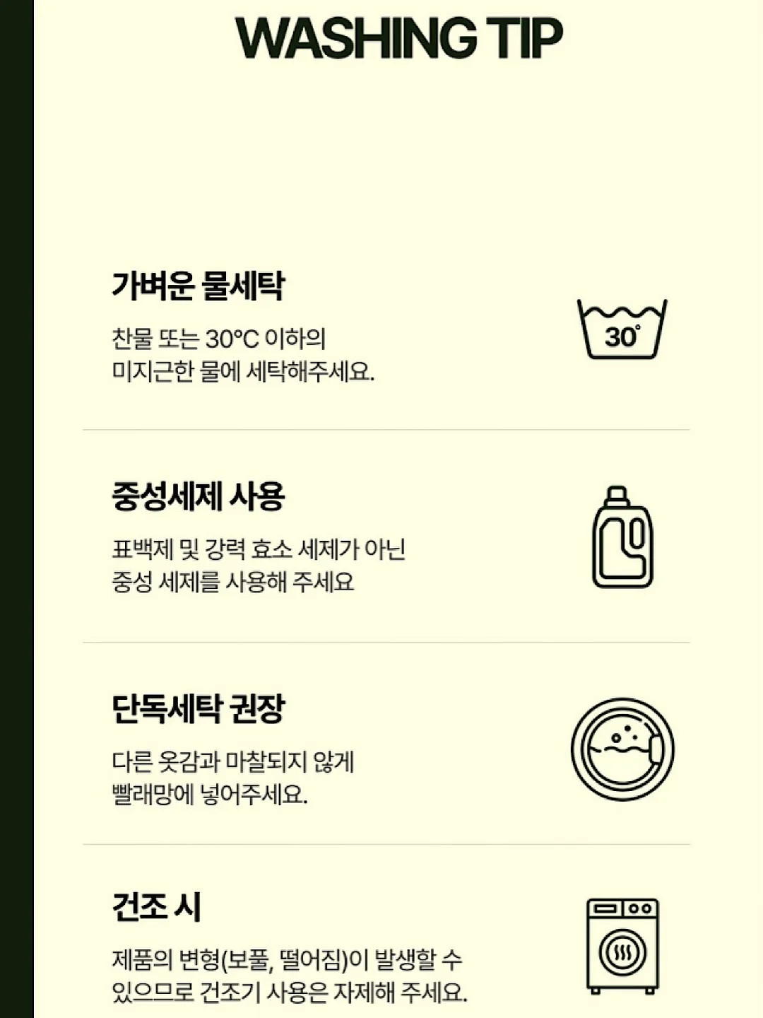 스토피아 올스텐 바스 헬퍼 멀티 홀더 12