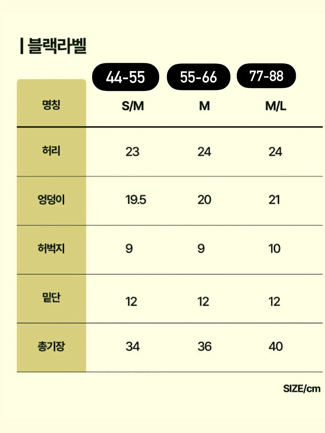 스토피아 올스텐 바스 헬퍼 멀티 홀더 7