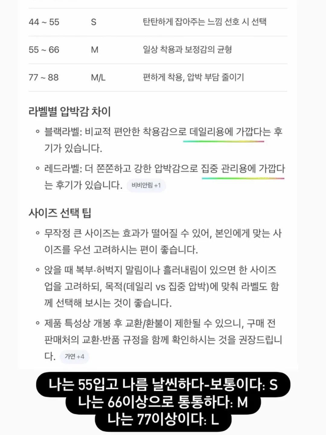 스토피아 올스텐 바스 헬퍼 멀티 홀더 9