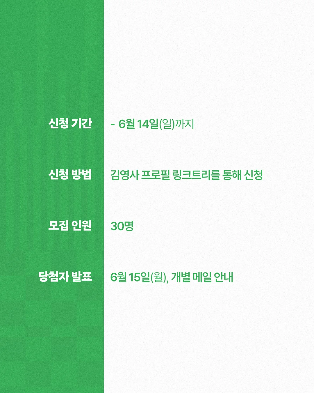 생각하라 그리고 부자가 되어라 4
