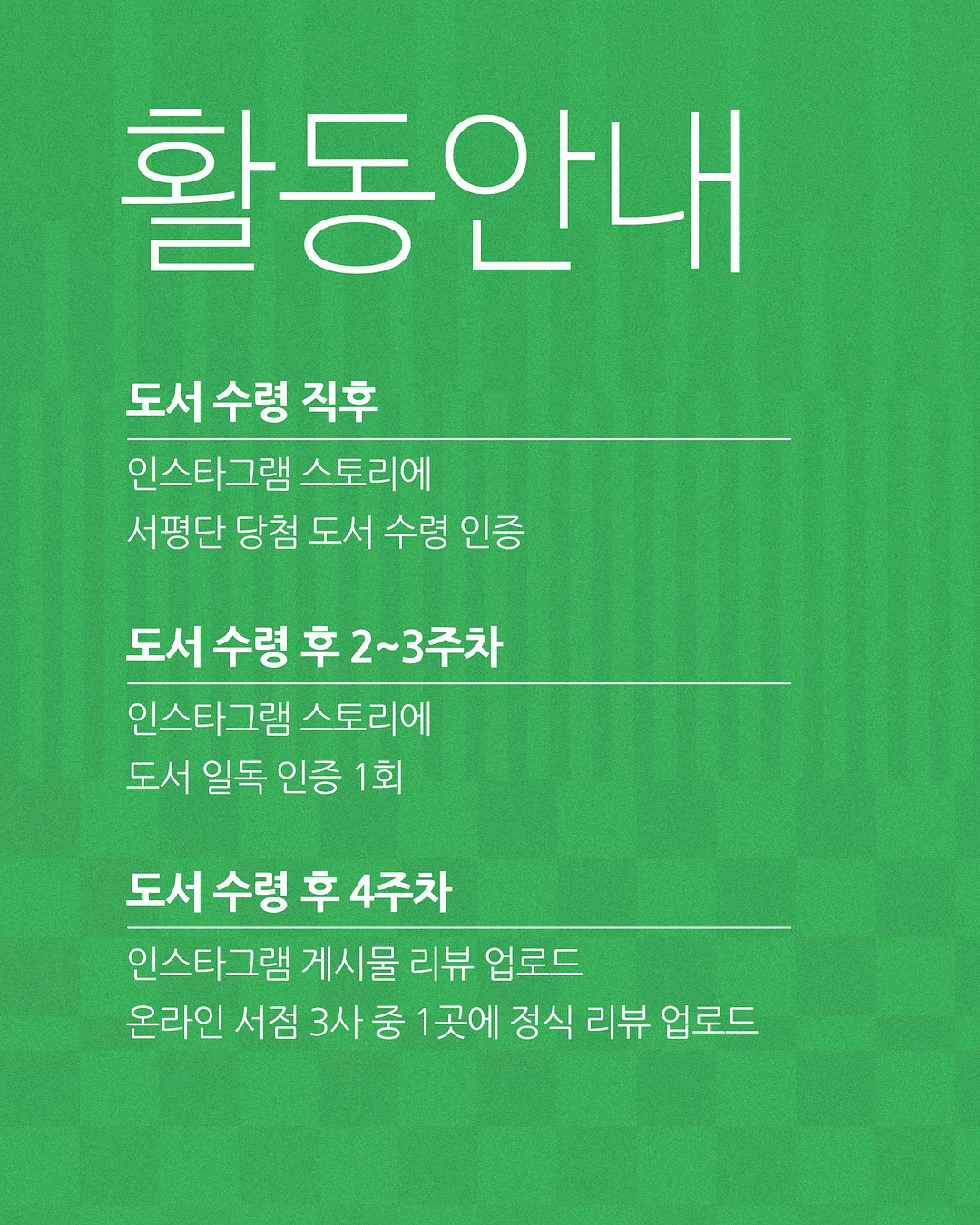 생각하라 그리고 부자가 되어라 5