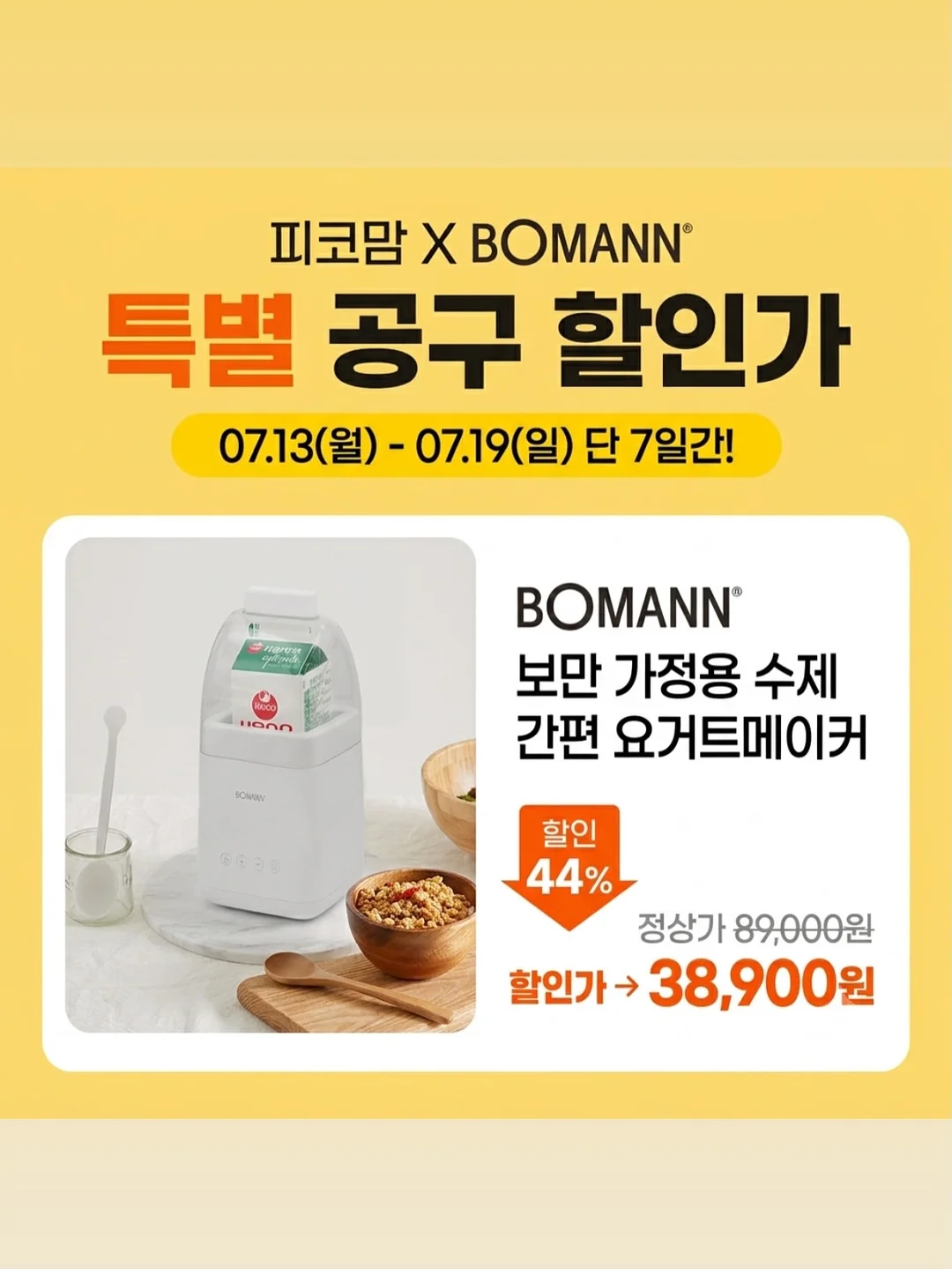 뽀로로 한글 바코드 스캐너 세트 2