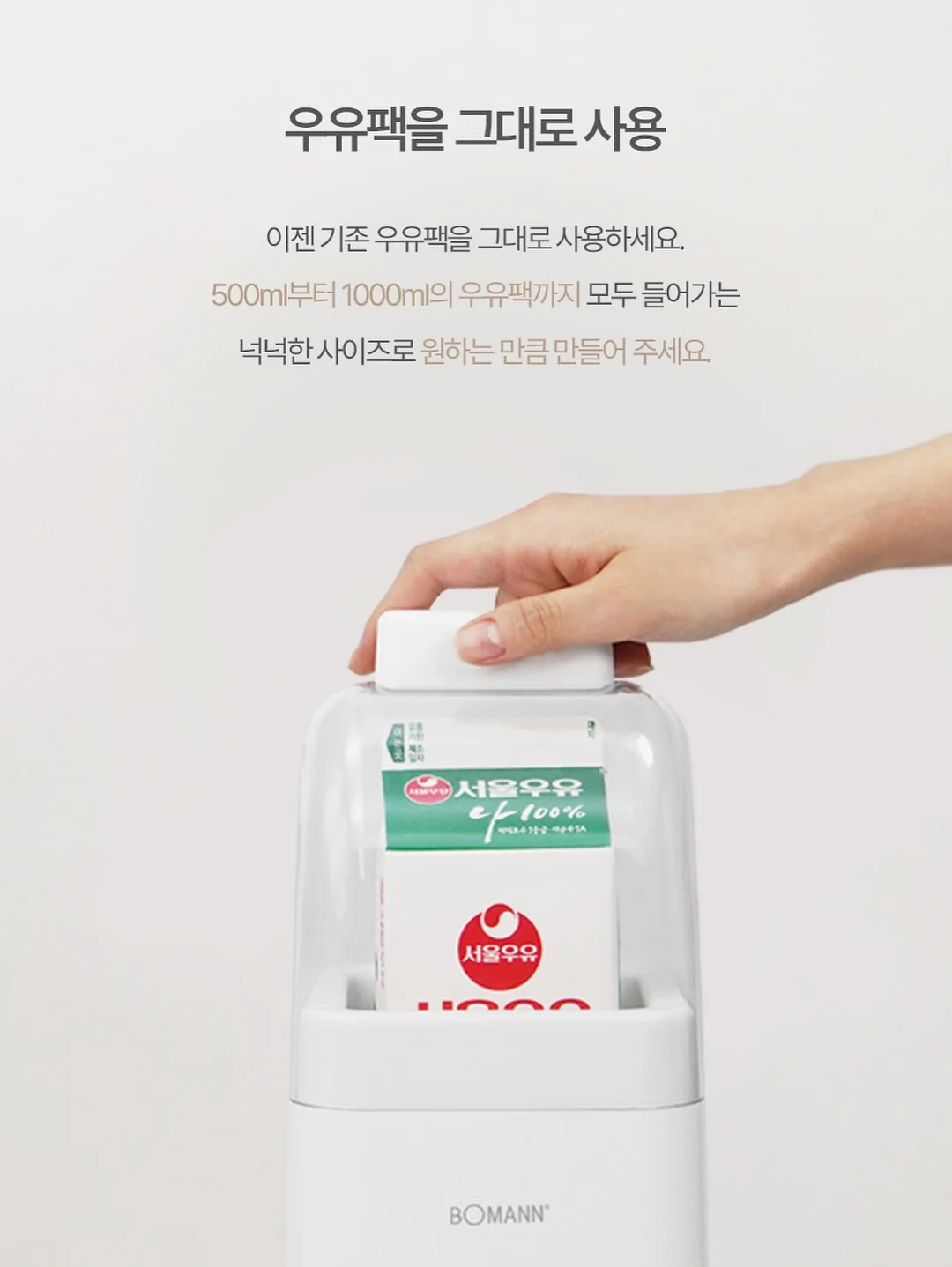 뽀로로 한글 바코드 스캐너 세트 4