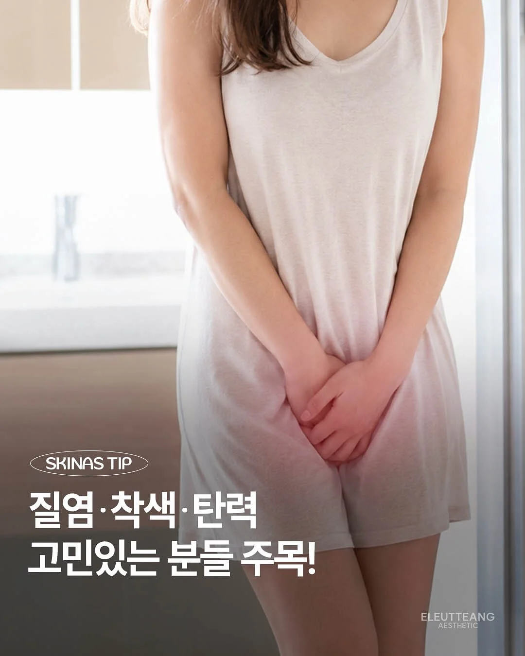 넛지 디자인 1