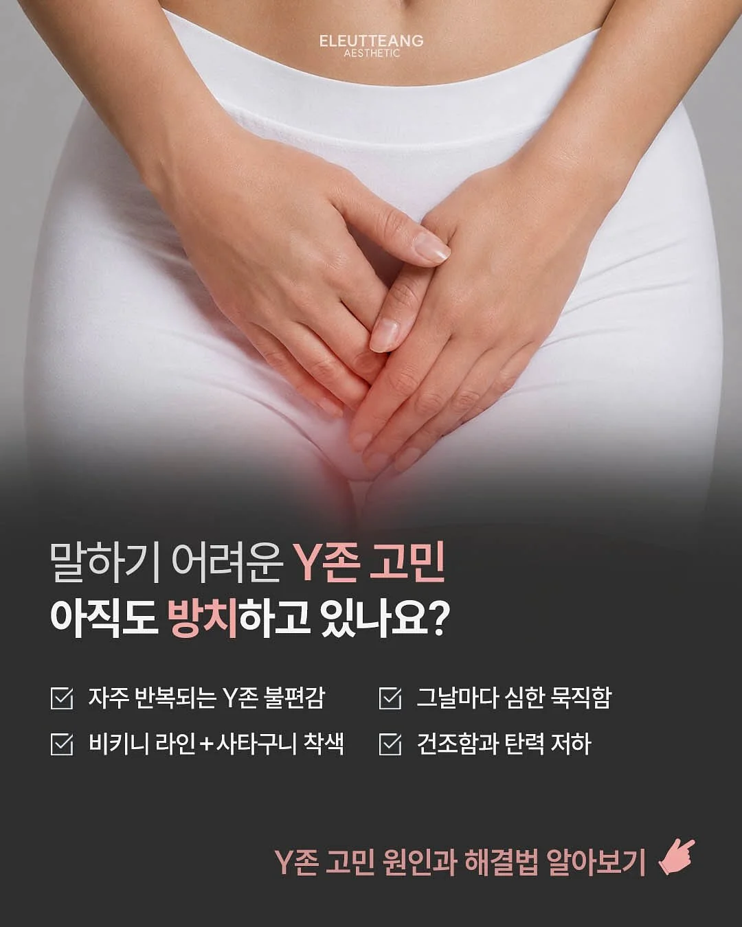 넛지 디자인 2