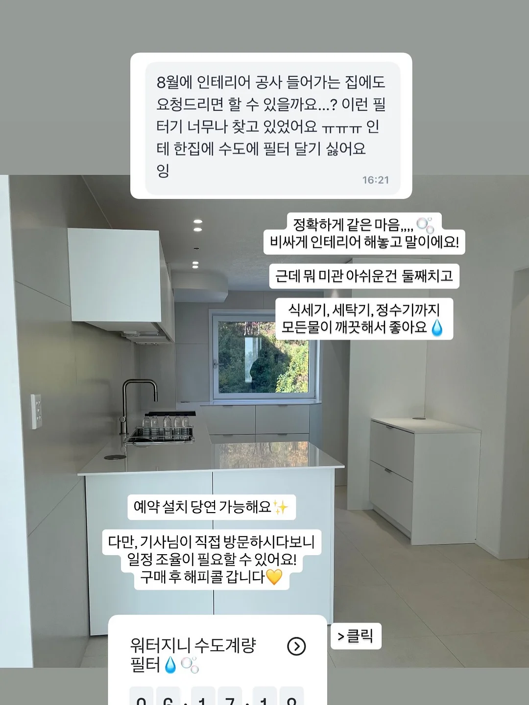 욕실템 11
