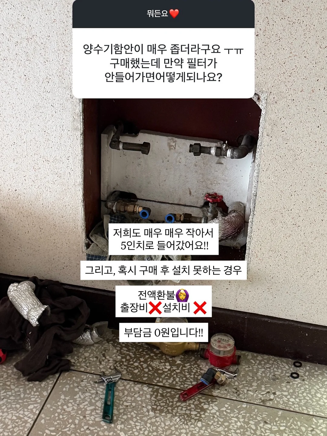 욕실템 13