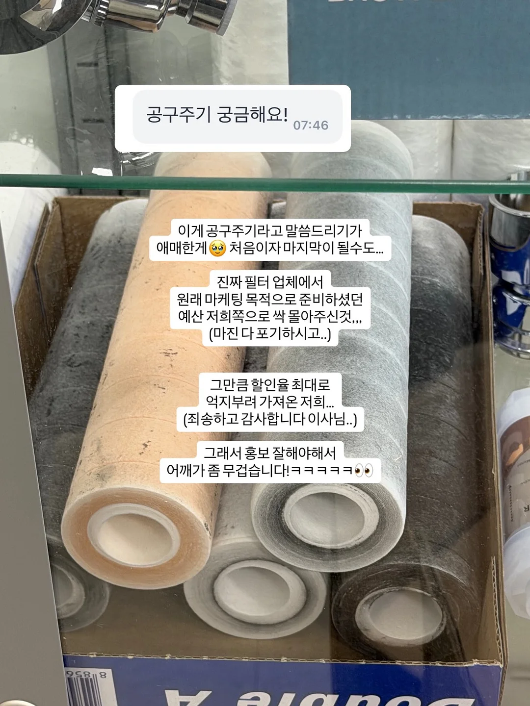 욕실템 14
