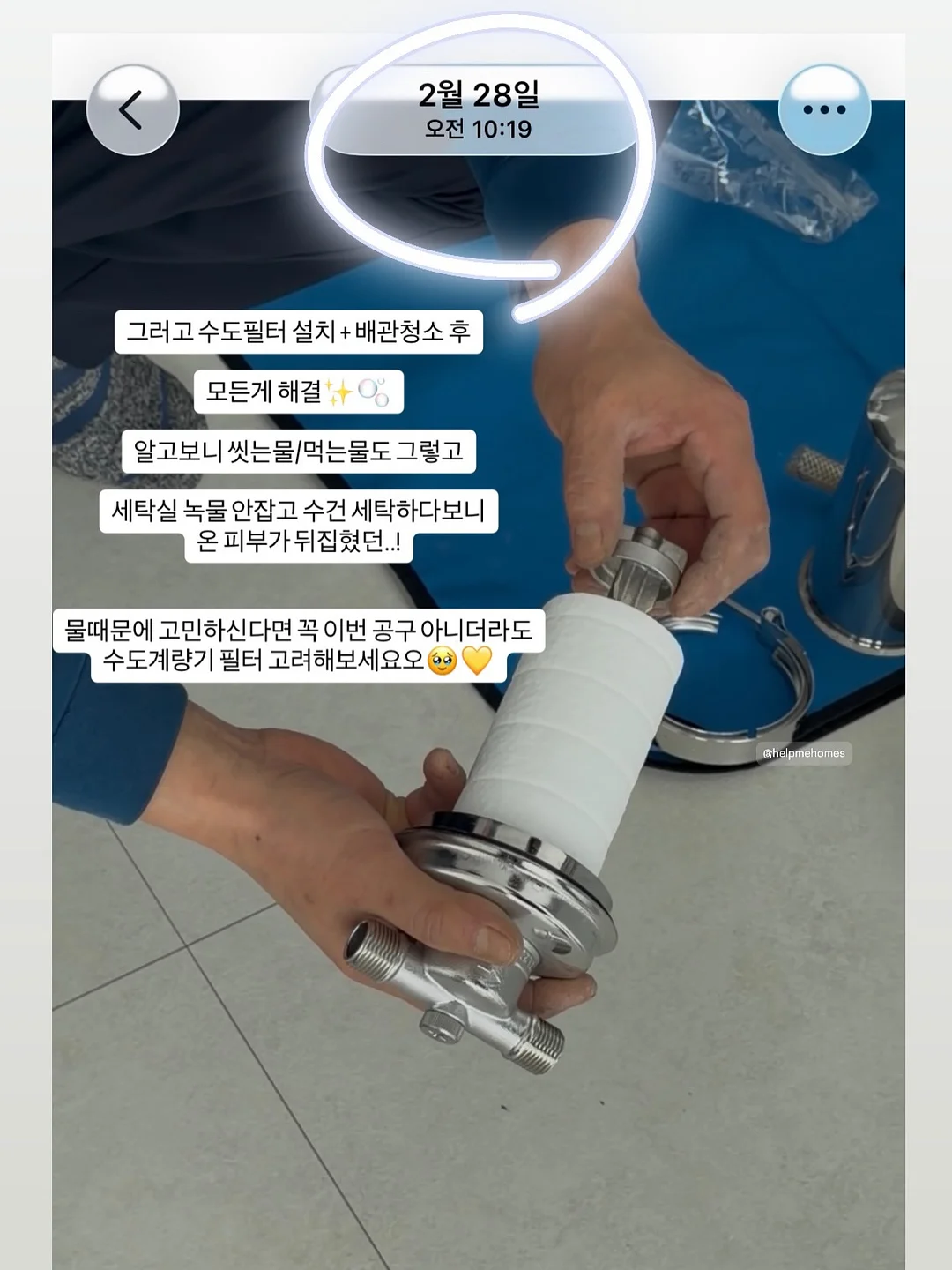 욕실템 16