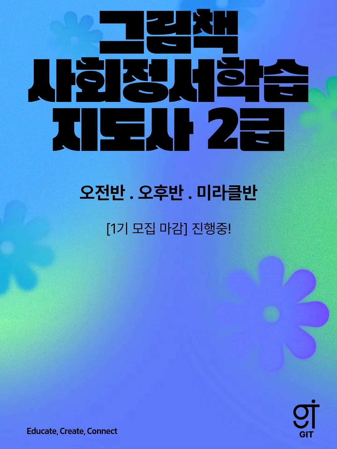 버터스카치피카타르트, 오지쿠키5종, 레몬머랭케익