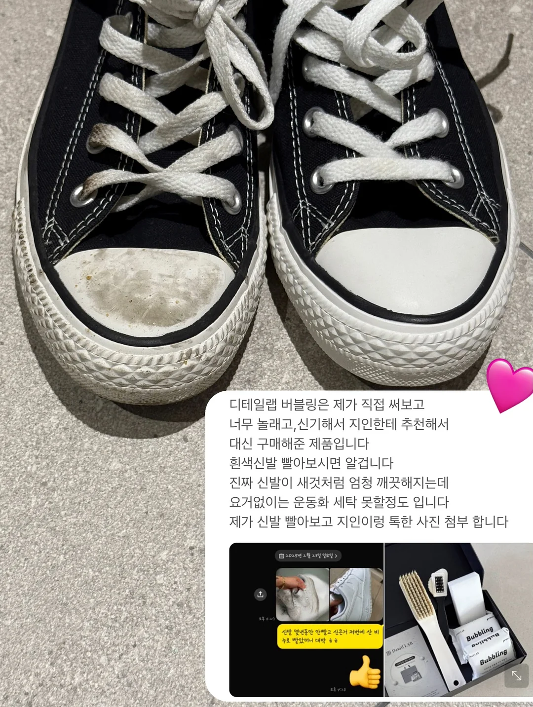 트원콜렉티브 제인 9