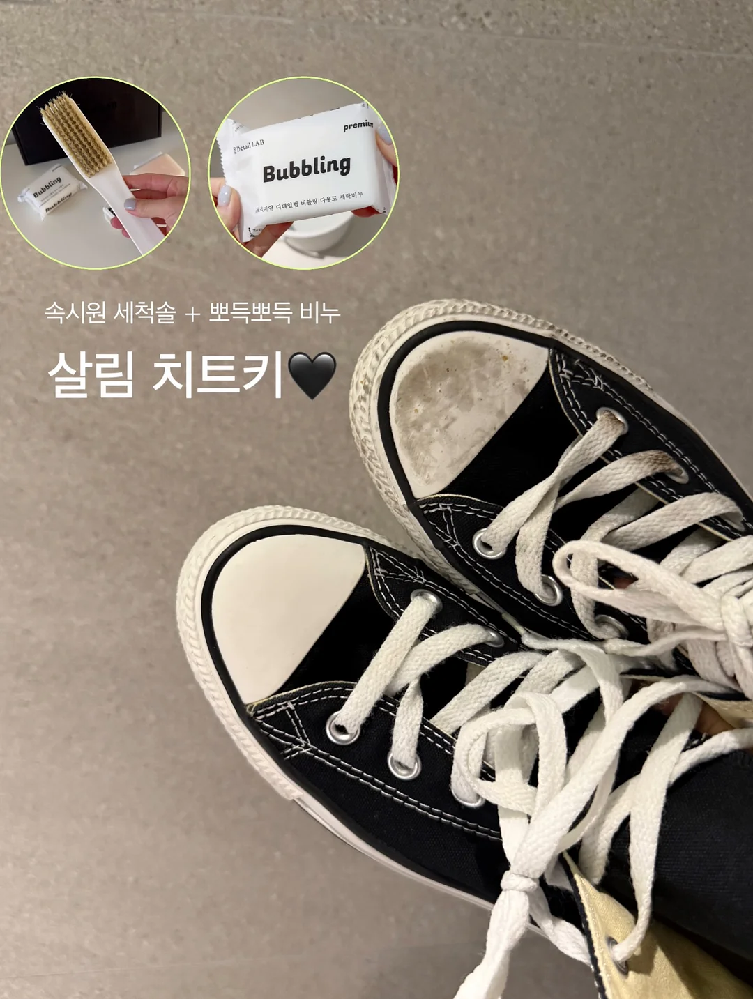 트원콜렉티브 제인 10