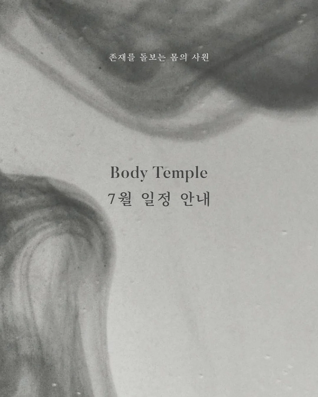 코너 1