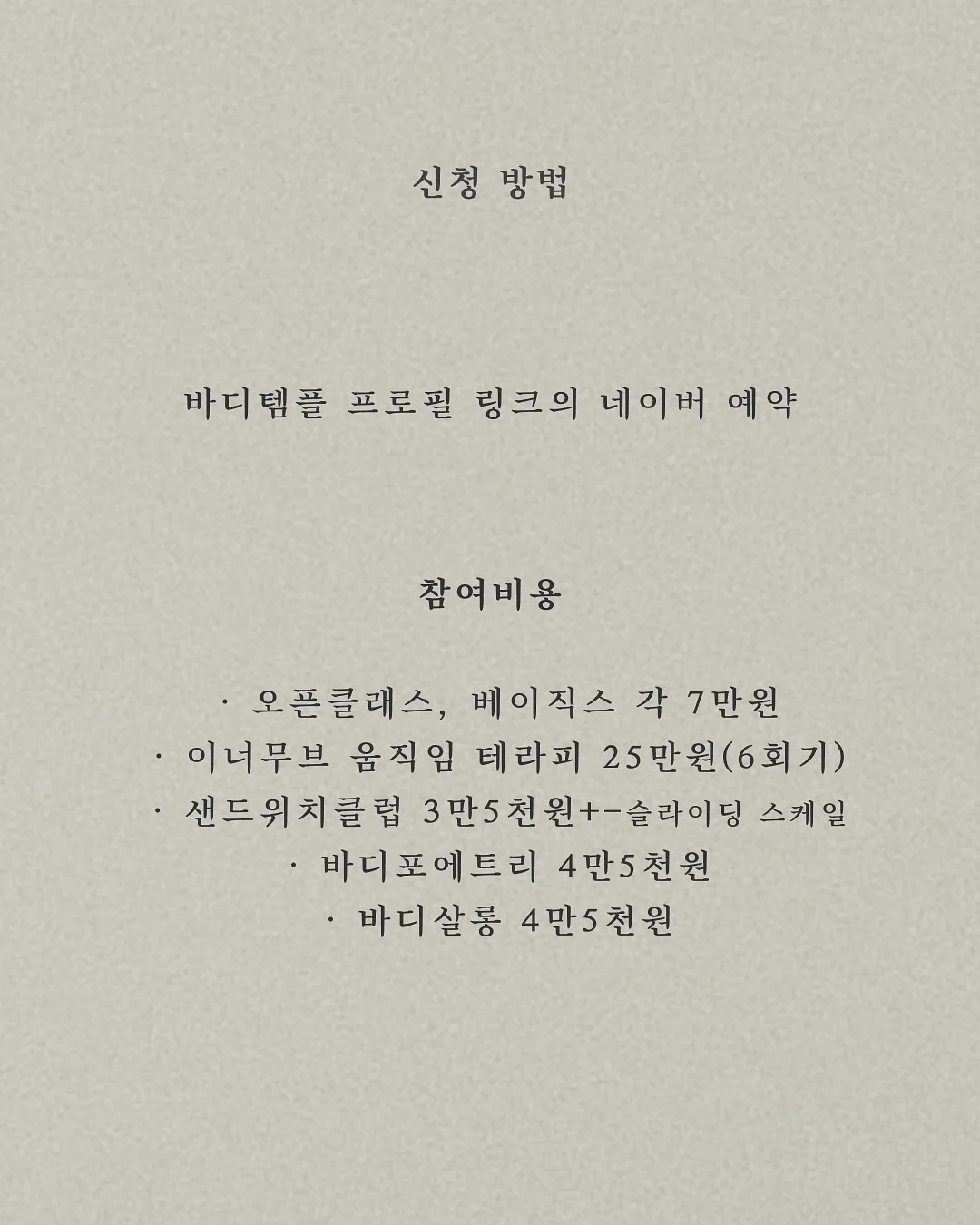 코너 13