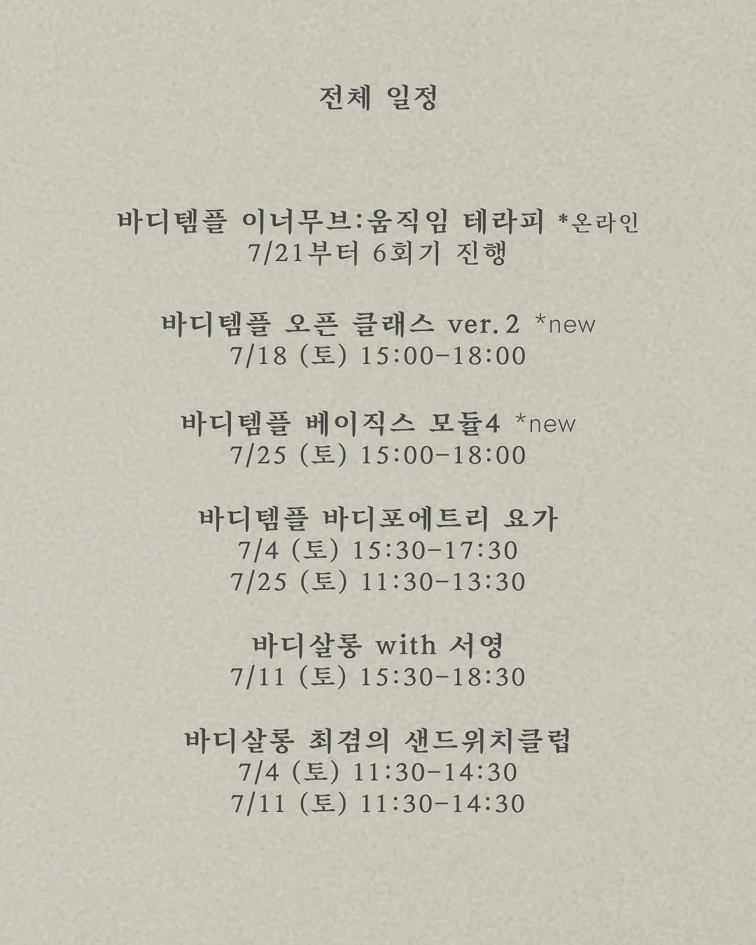 코너 2