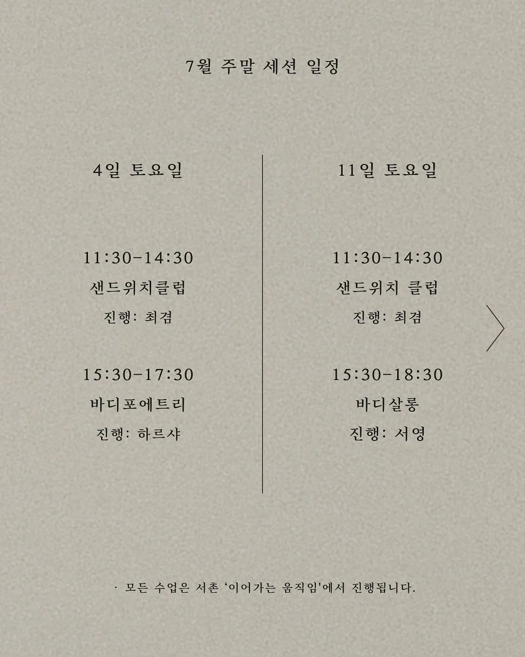 코너 3