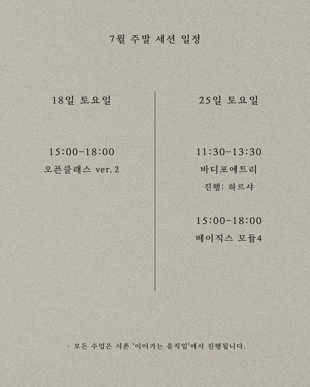 코너 4
