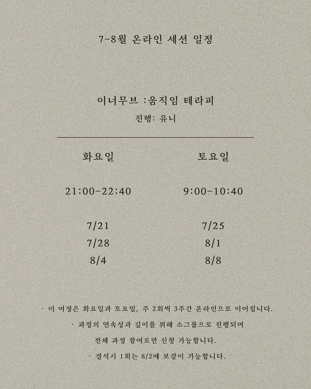 코너 5