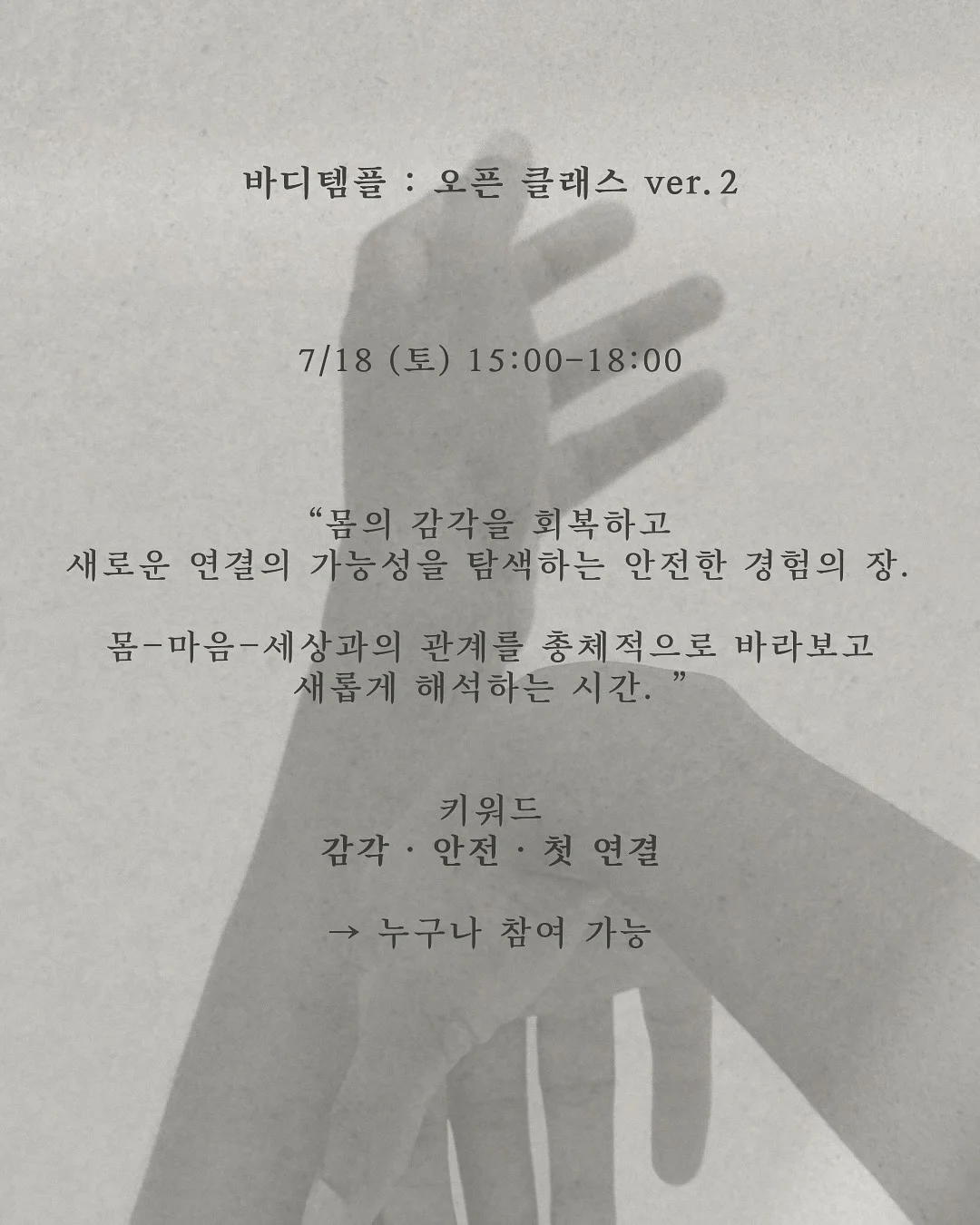 코너 6