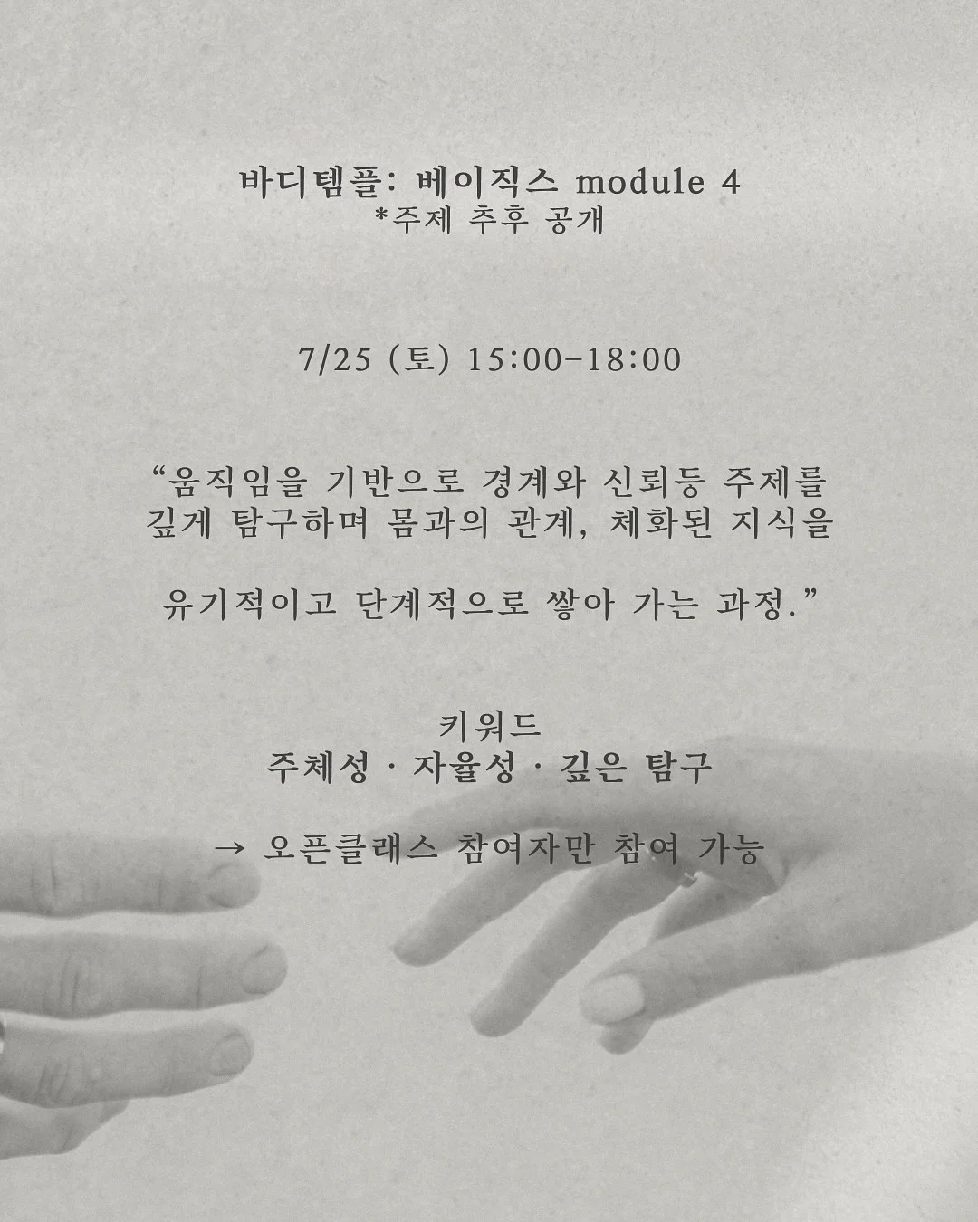 코너 7