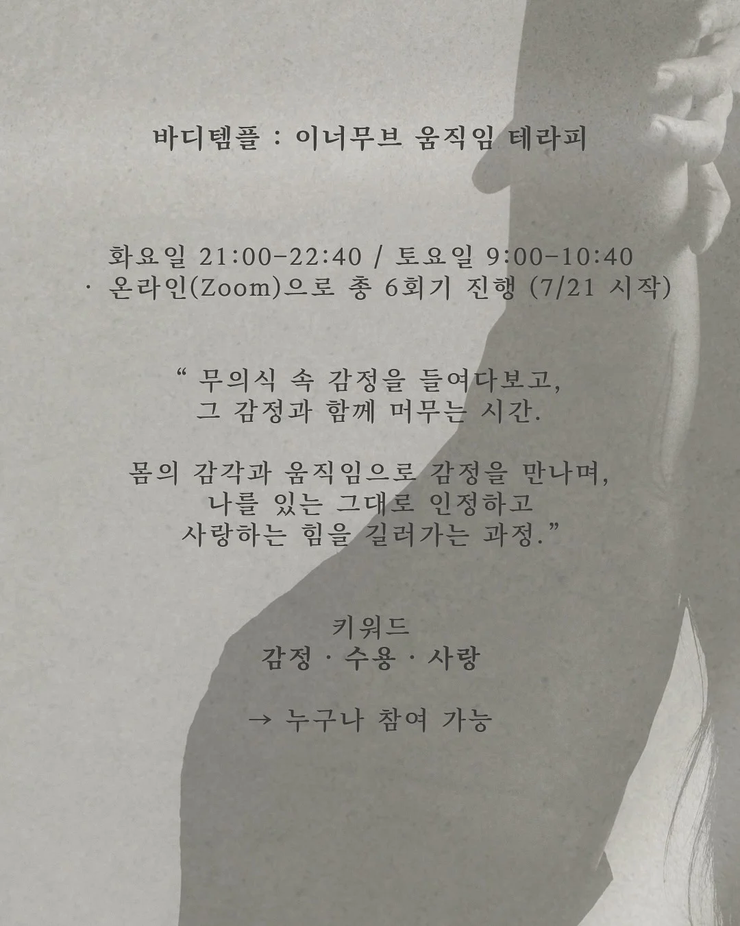 코너 8