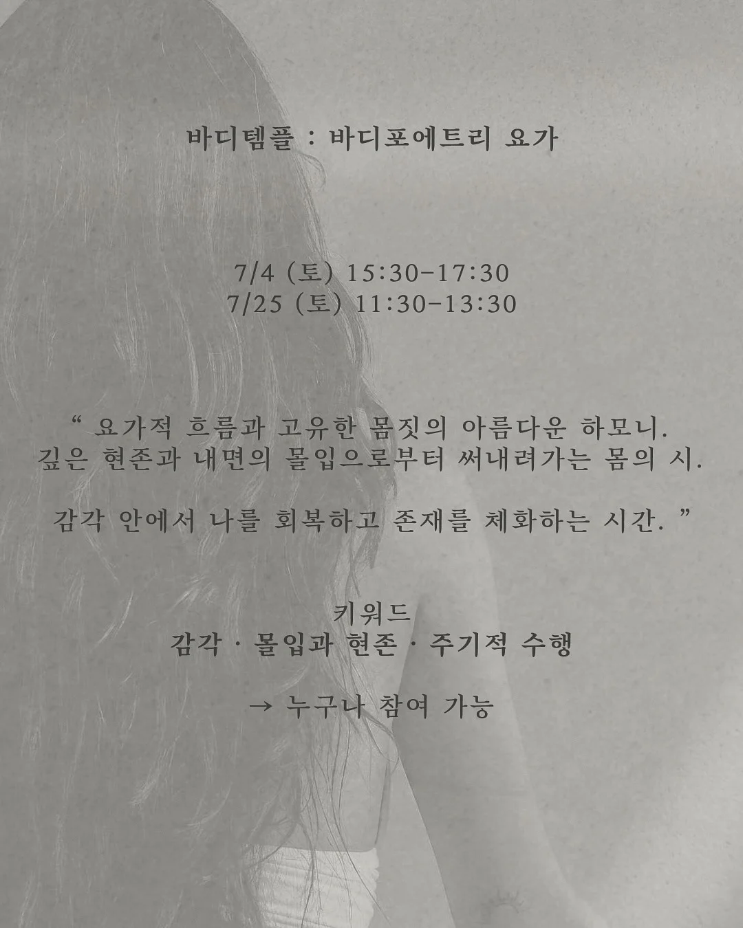코너 9