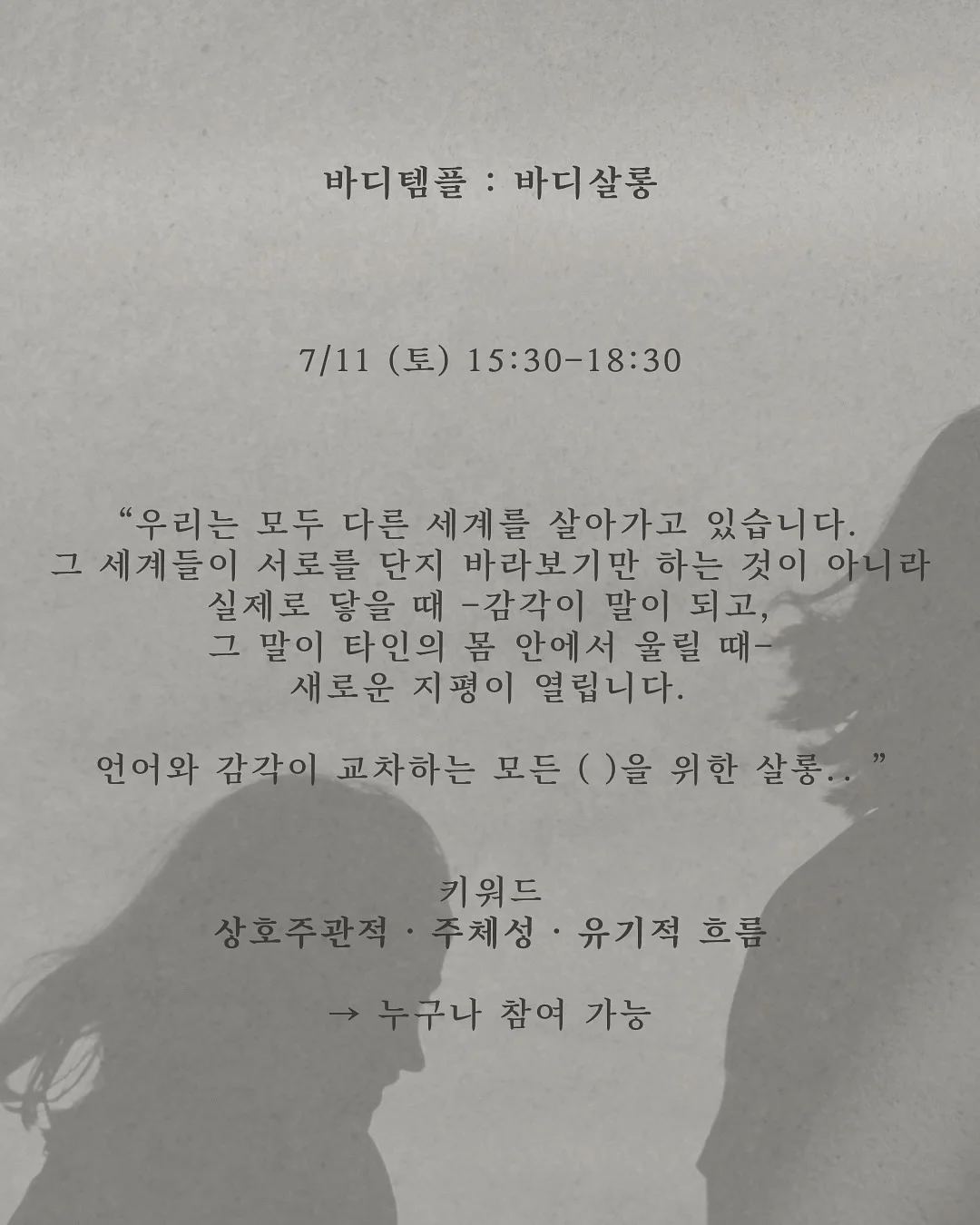 코너 10