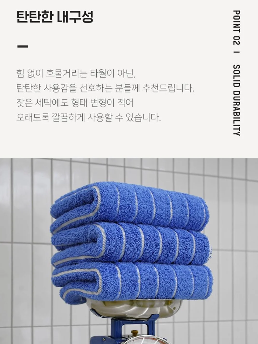 칠리스 소금빵 8