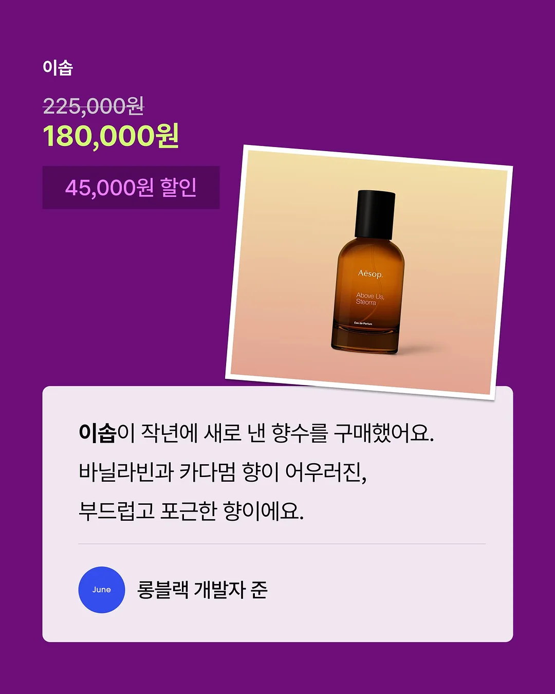 디즈니정품 잠옷 2