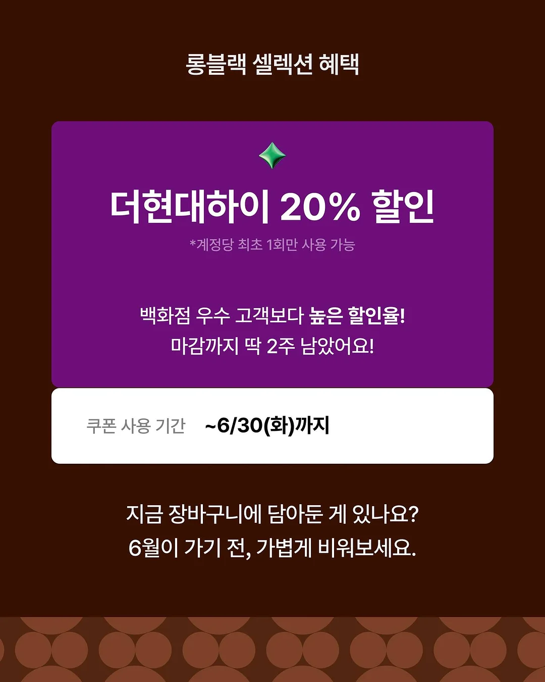 디즈니정품 잠옷 7