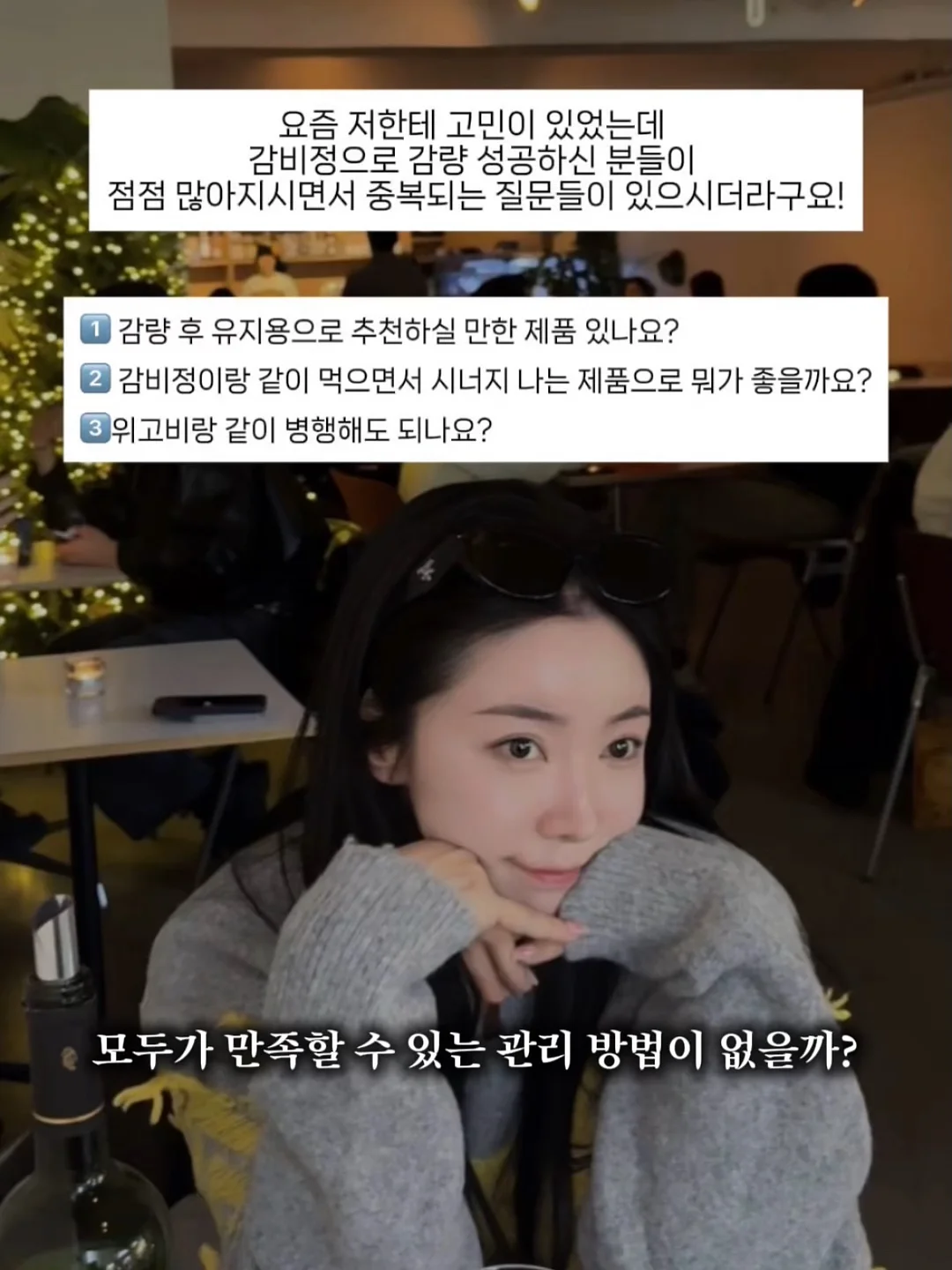 리디아 자연눈썹 1
