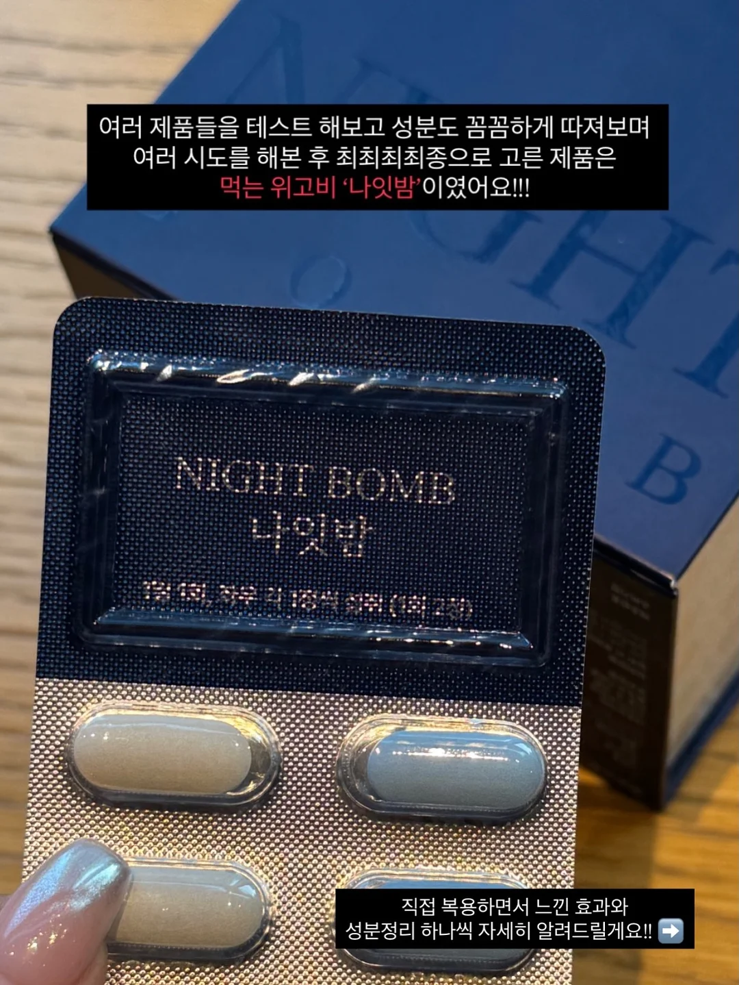 리디아 자연눈썹 2
