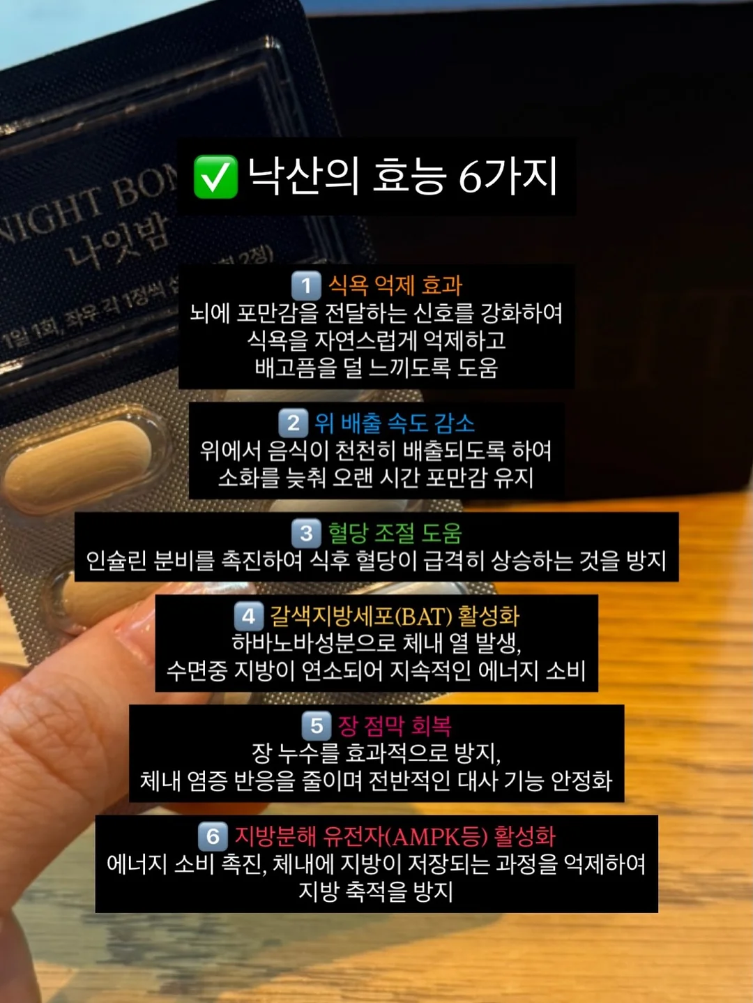 리디아 자연눈썹 7