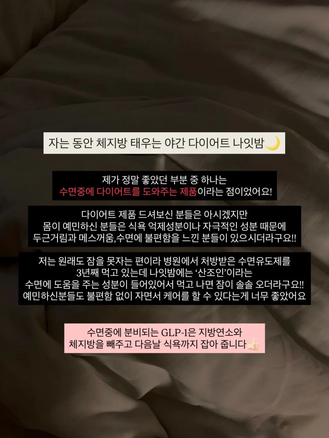 리디아 자연눈썹 9