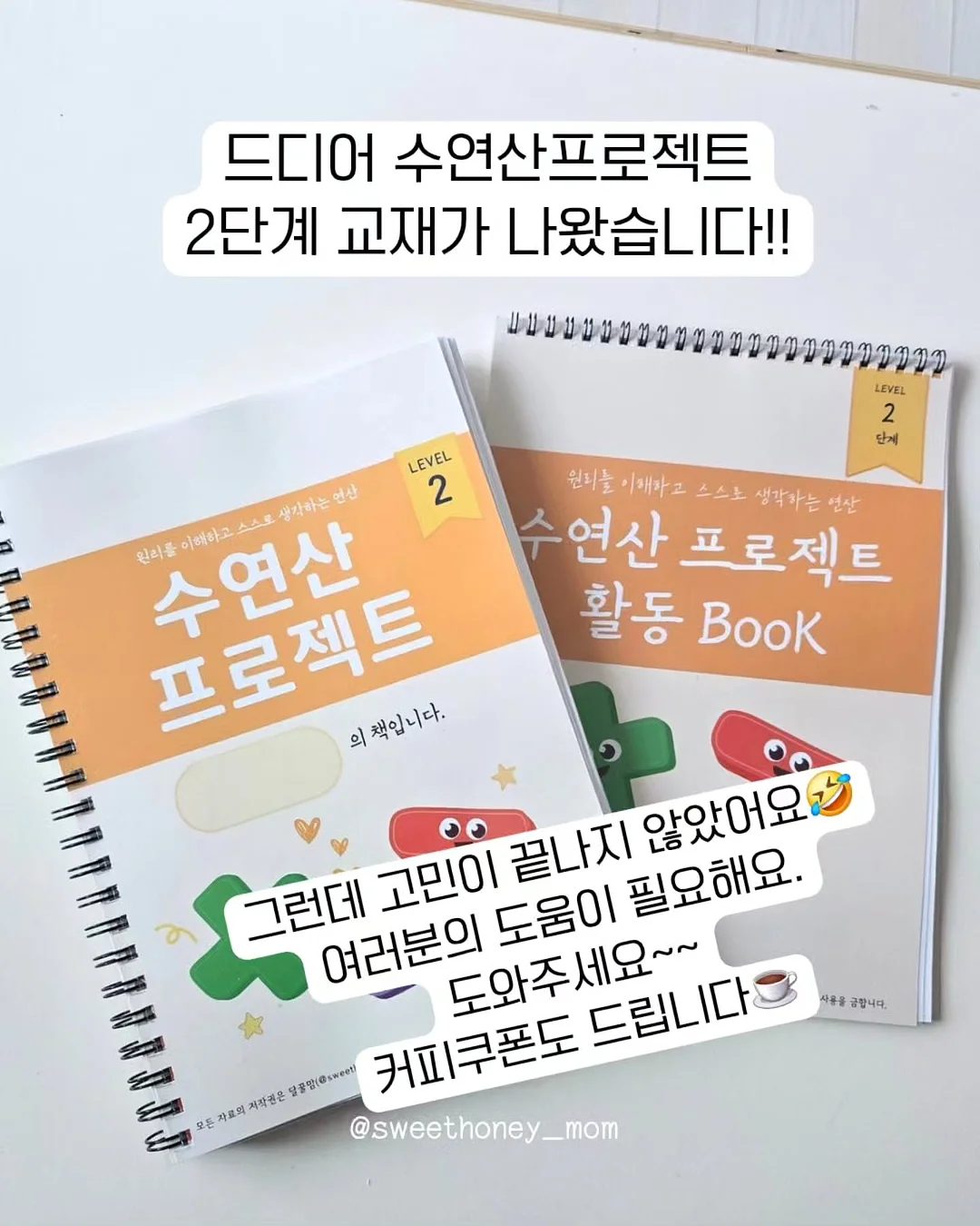 EMS 운동복 1