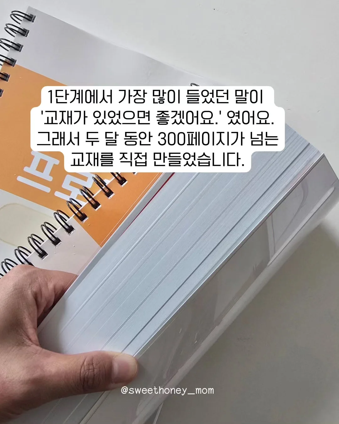 EMS 운동복 2