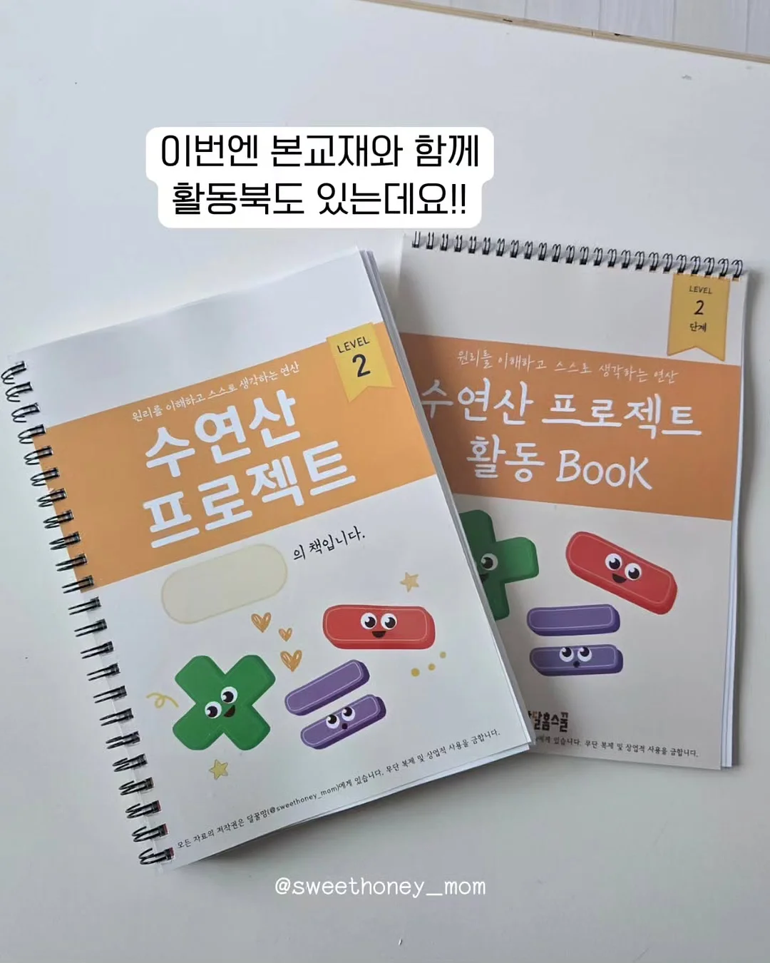 EMS 운동복 3