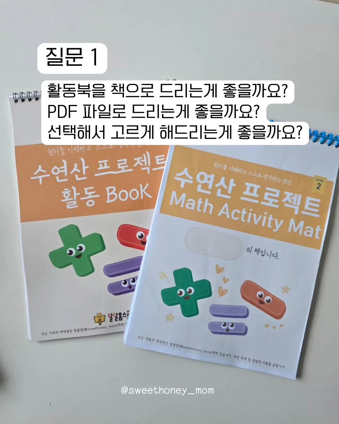 EMS 운동복 4