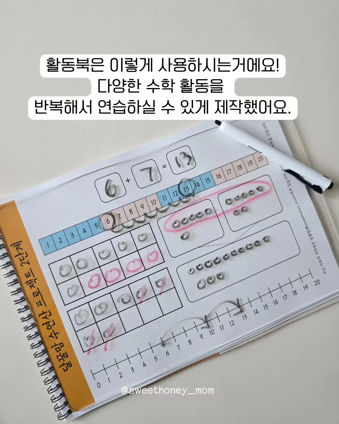 EMS 운동복 5
