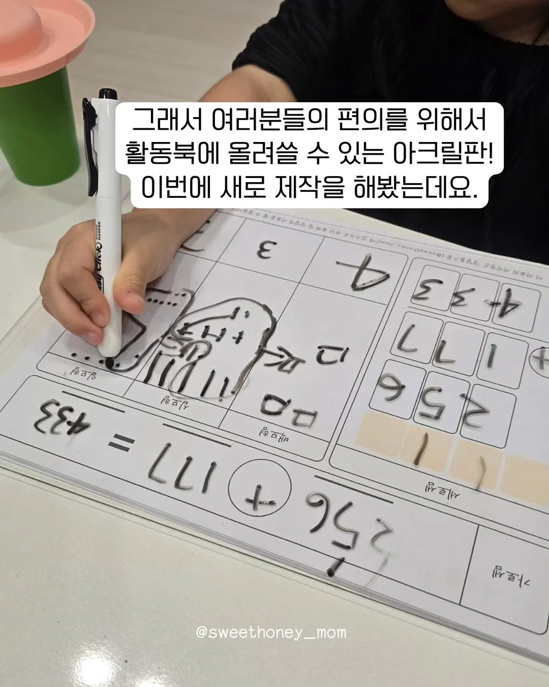 EMS 운동복 6
