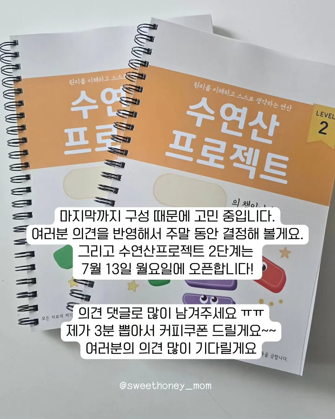 EMS 운동복 10